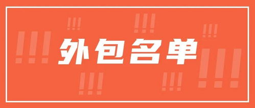 2023年最新版 國內(nèi)大型IT軟件外包公司盤點